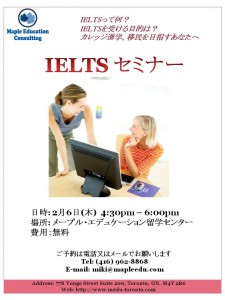 IELTS SEMINAR